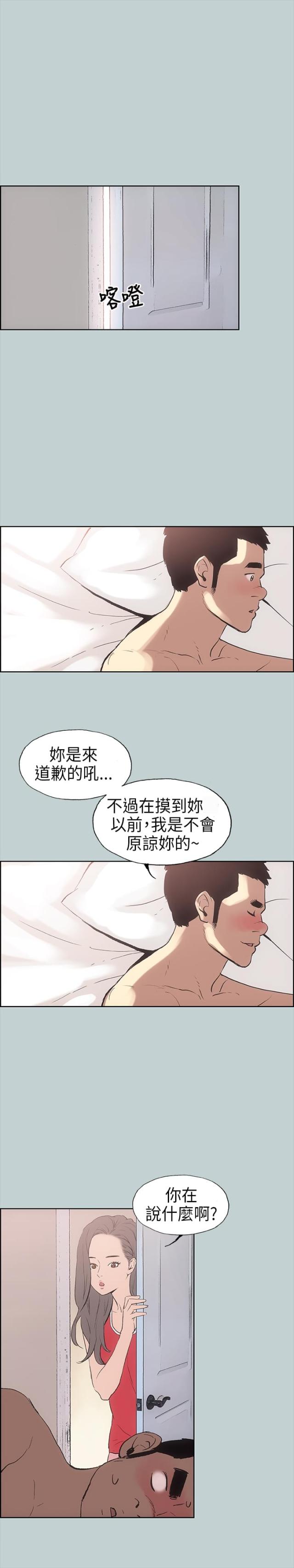 第11话10