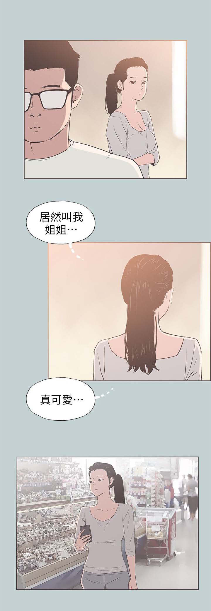 第92话4