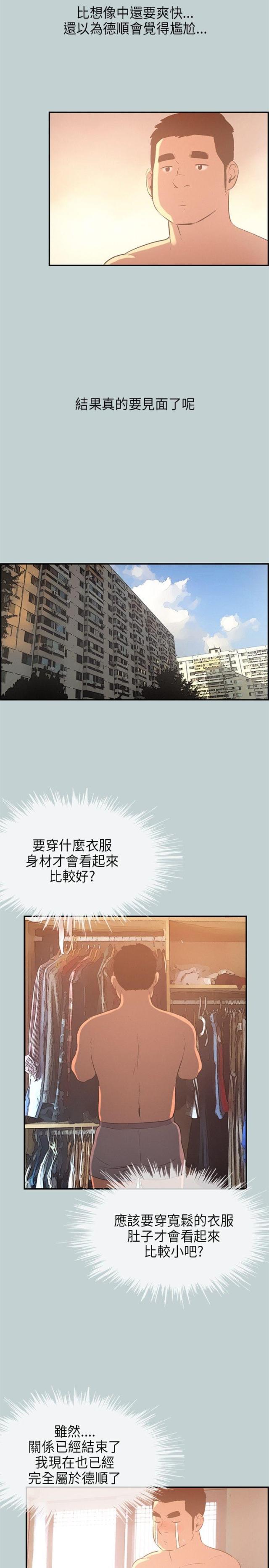 第31话16
