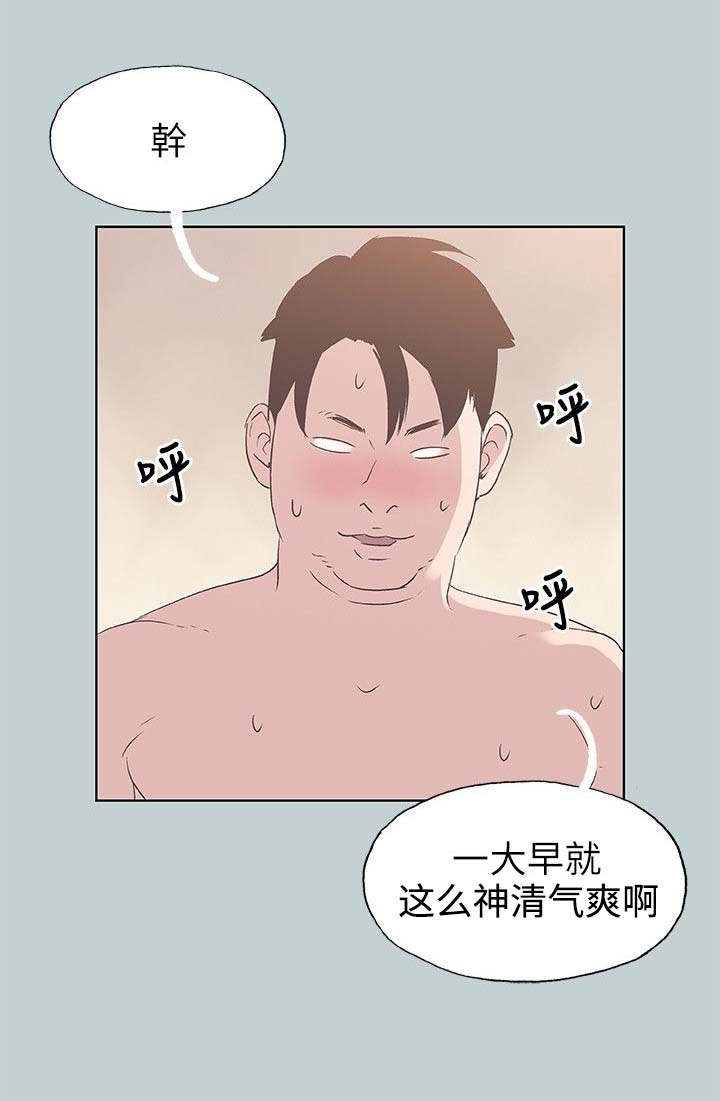 第90话4