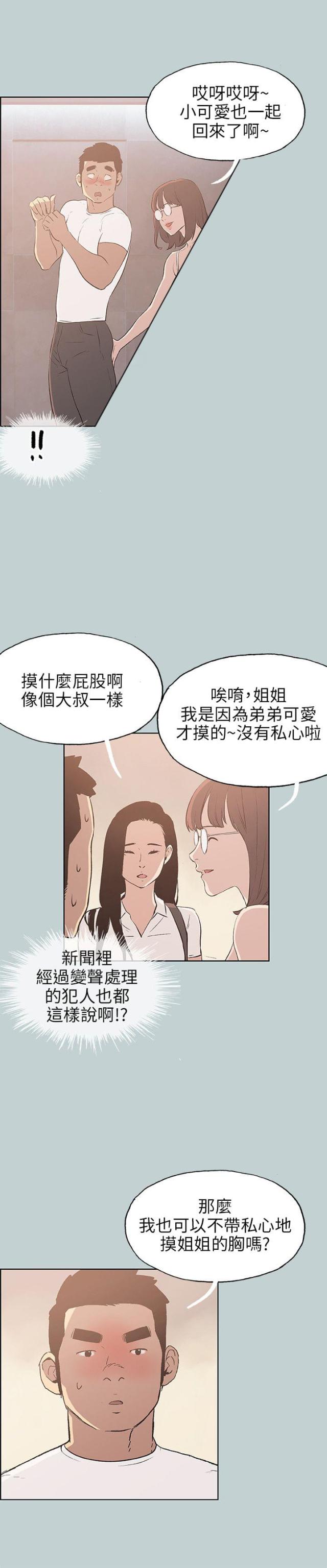 第46话1