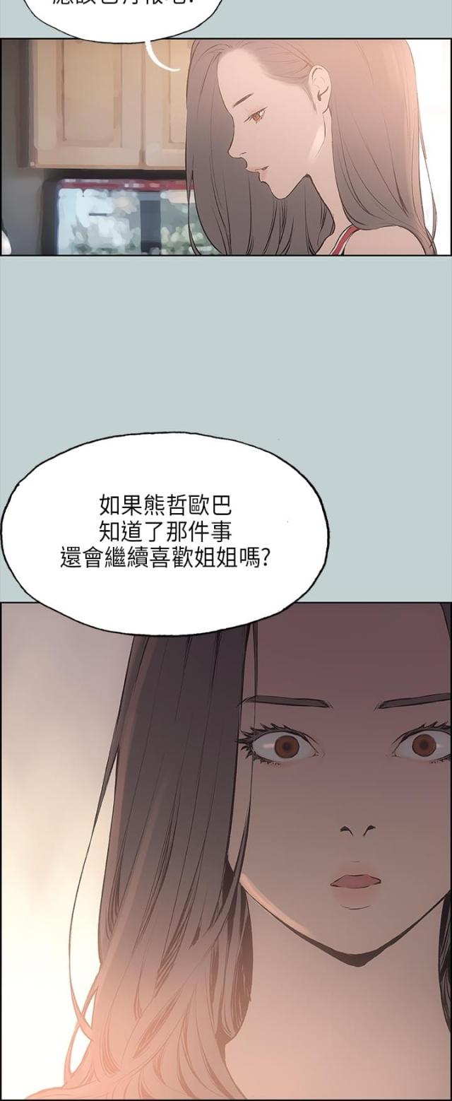 第19话1