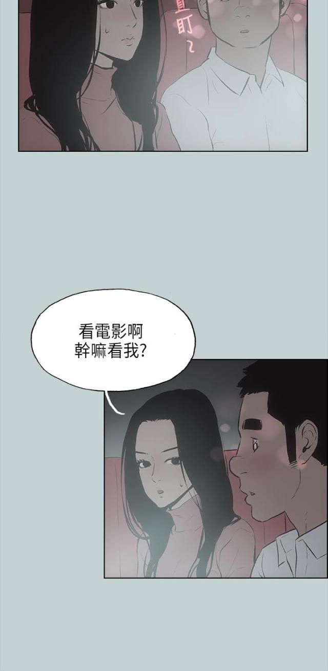 第19话5