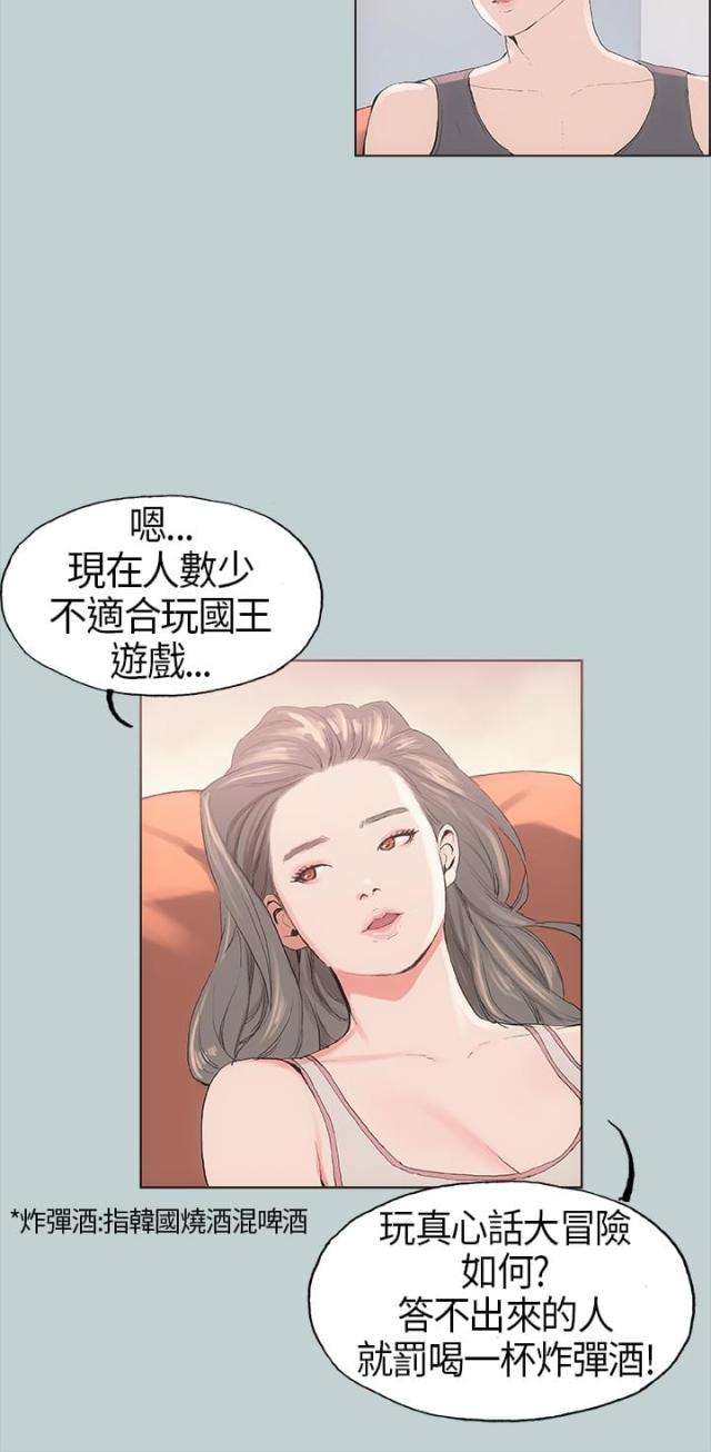 第5话13