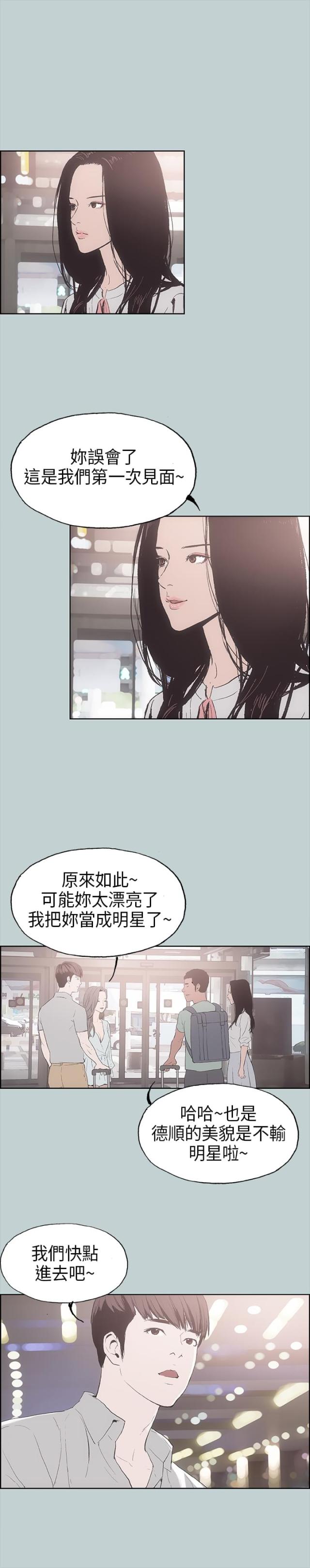 第2话27