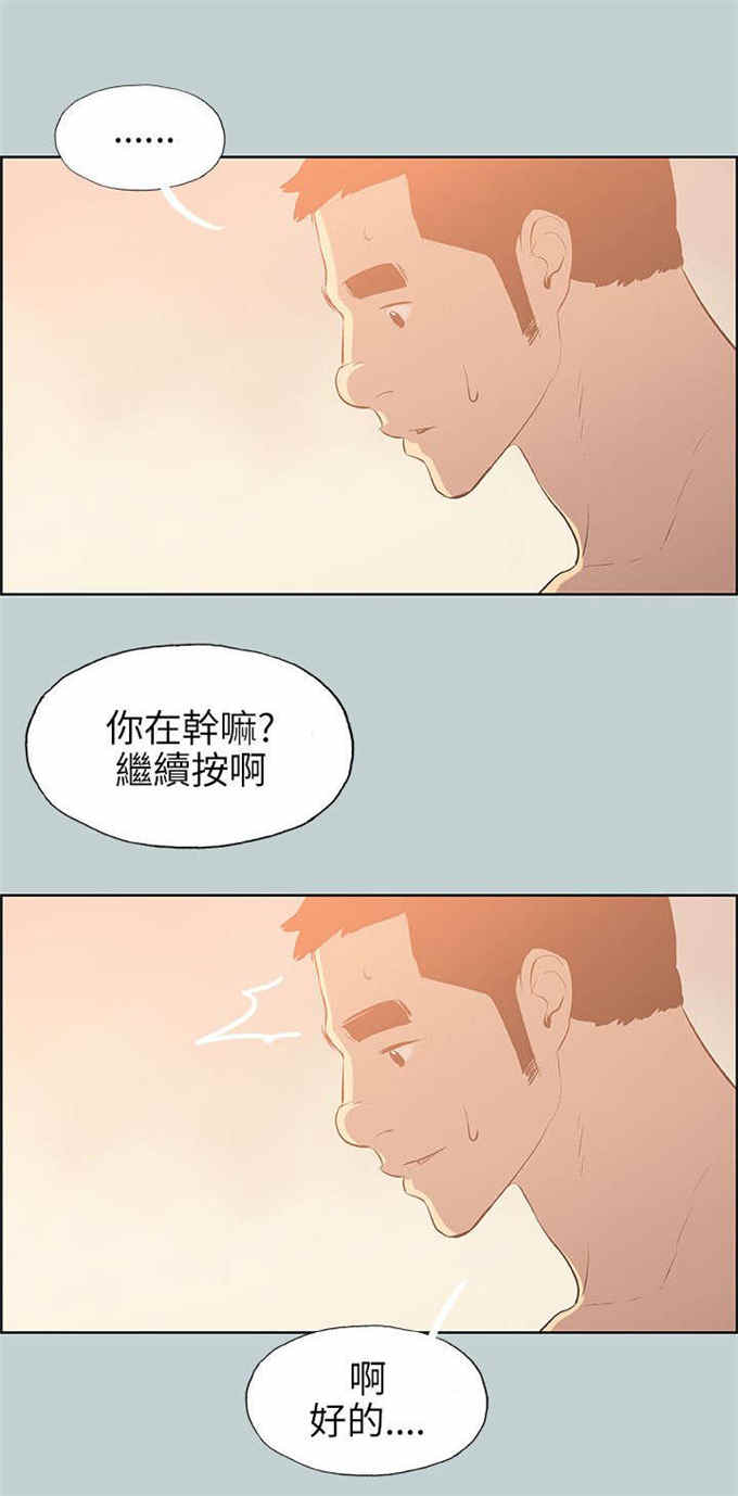 第66话17