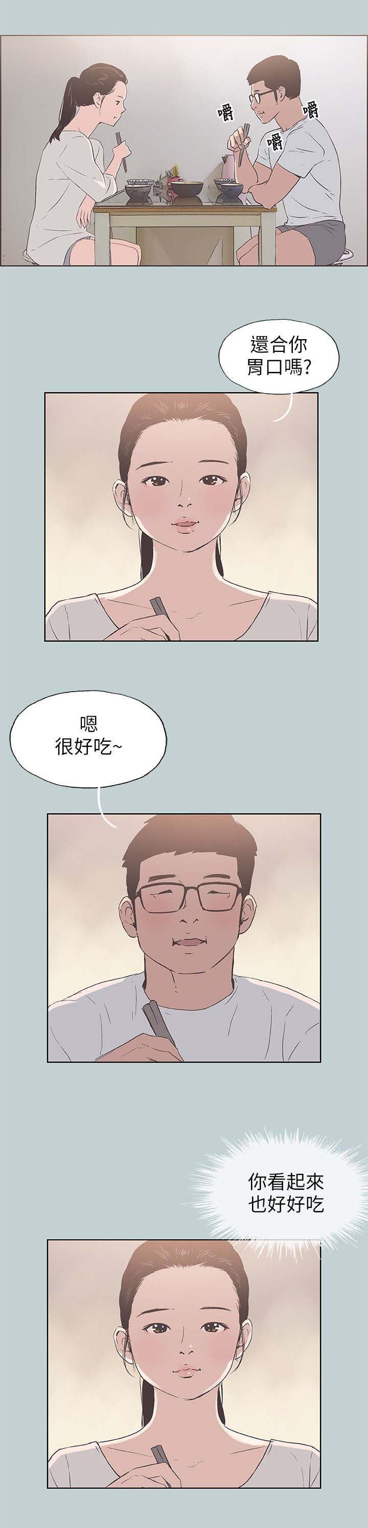 第101话8