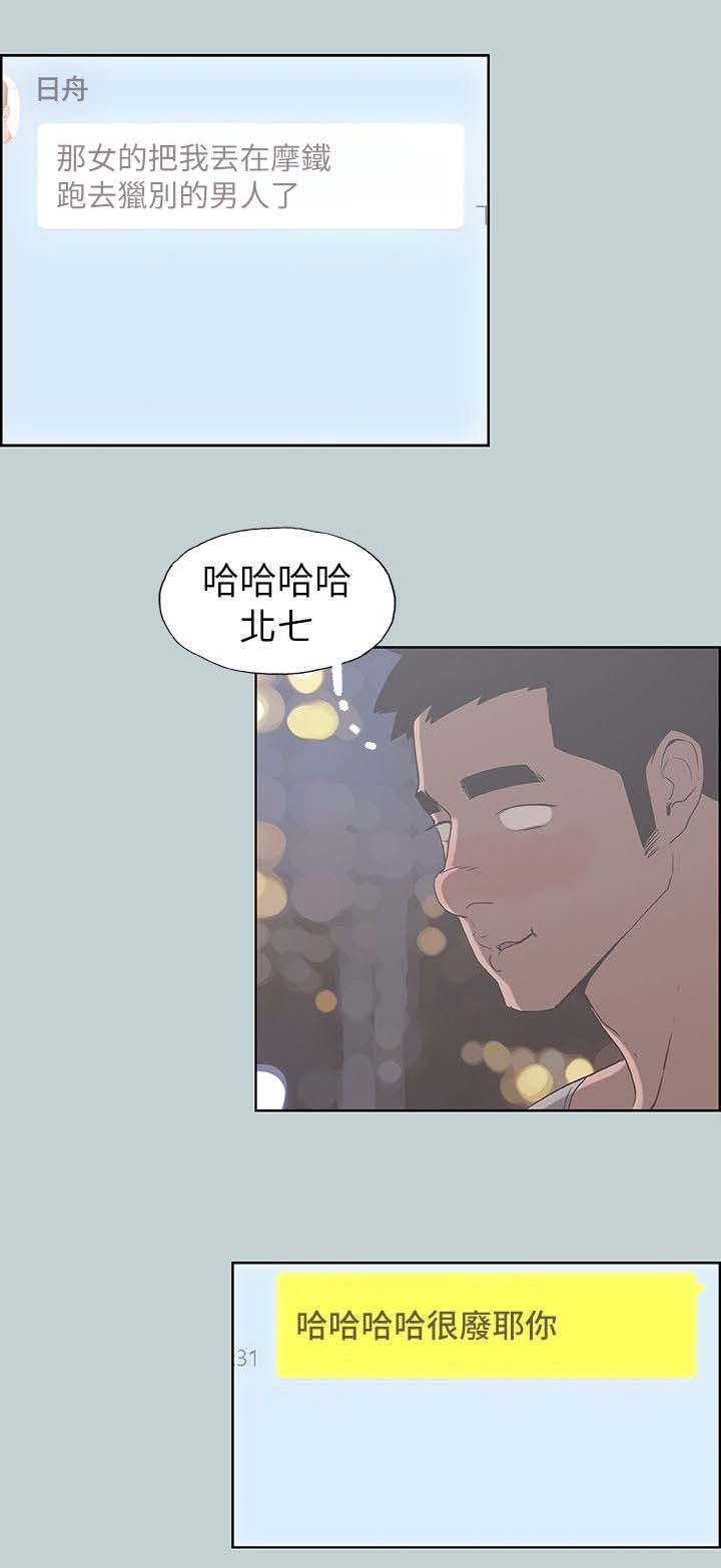 第86话1