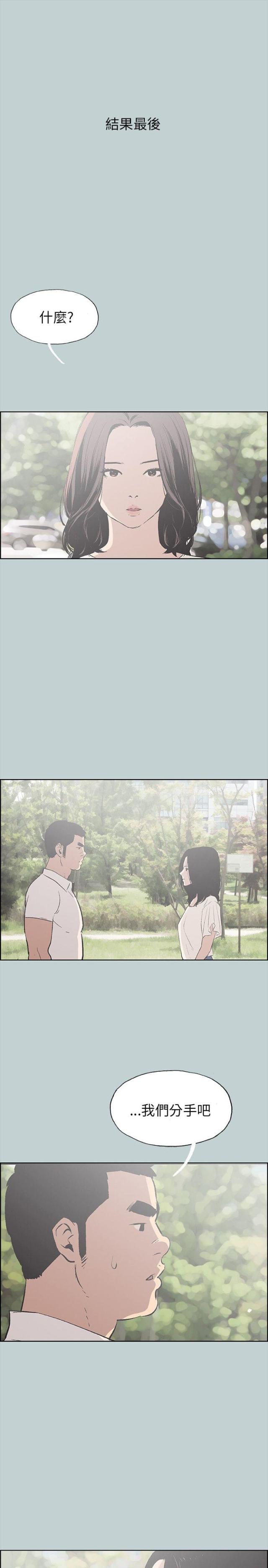 第36话22