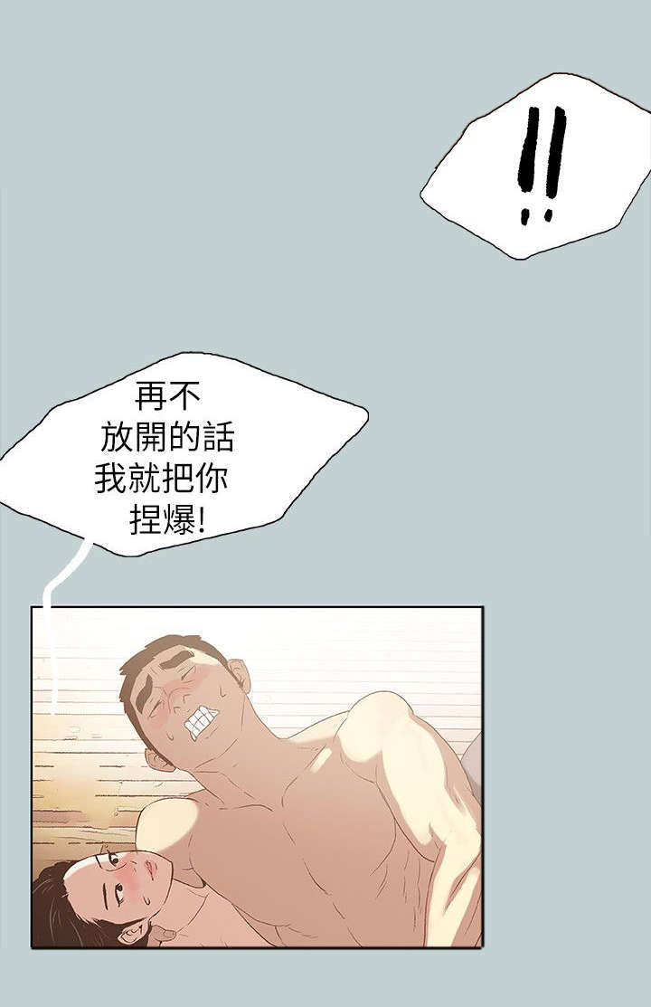 第76话7