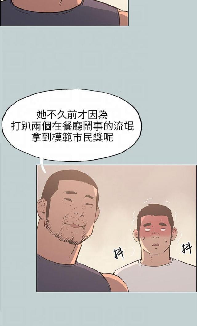第42话5