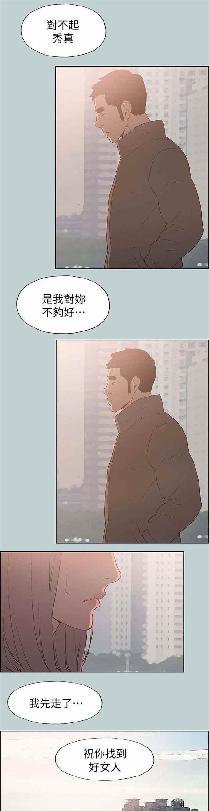 第73话15