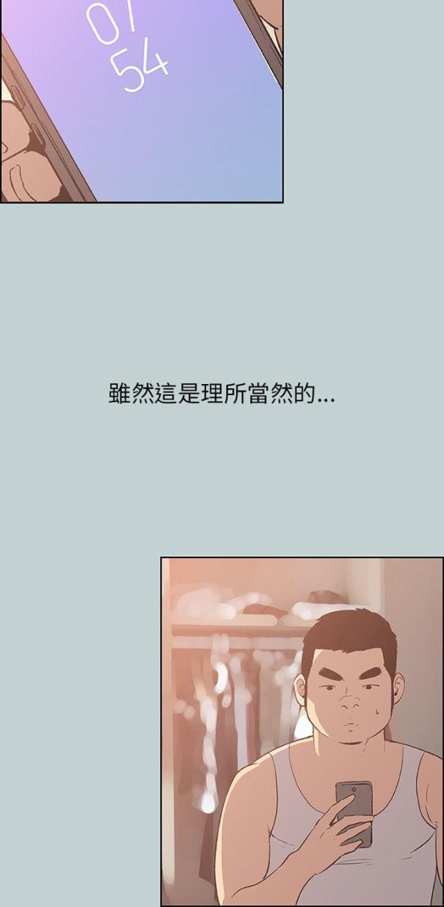 第38话3