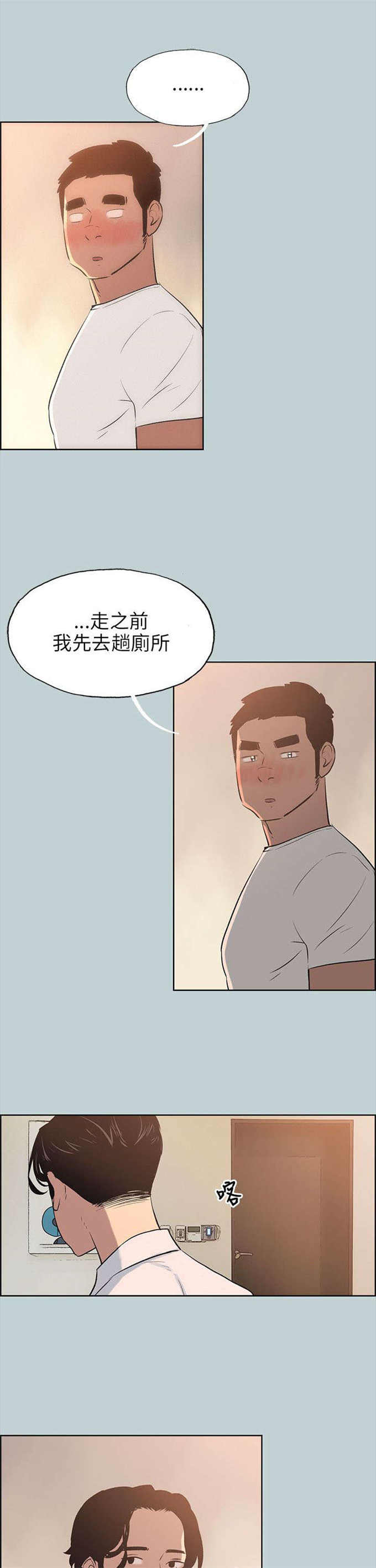 第49话6