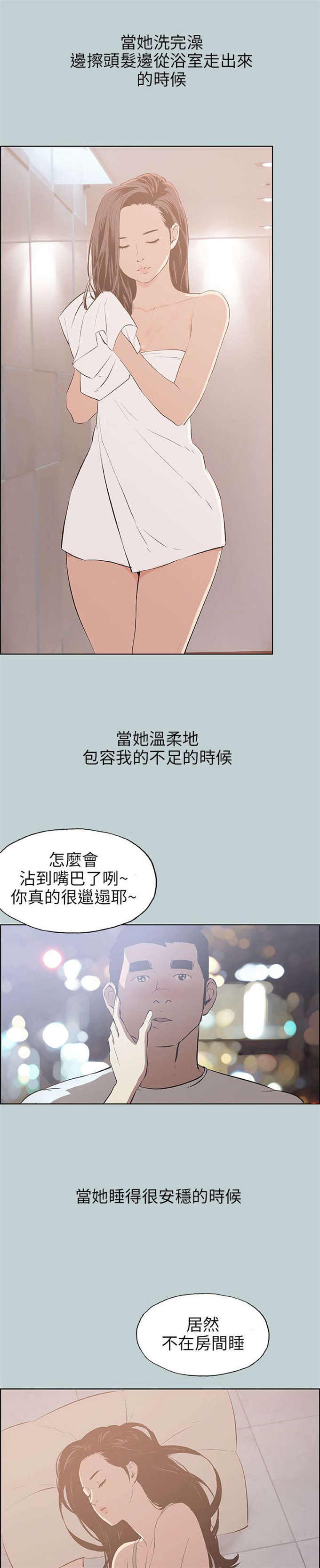 第47话18