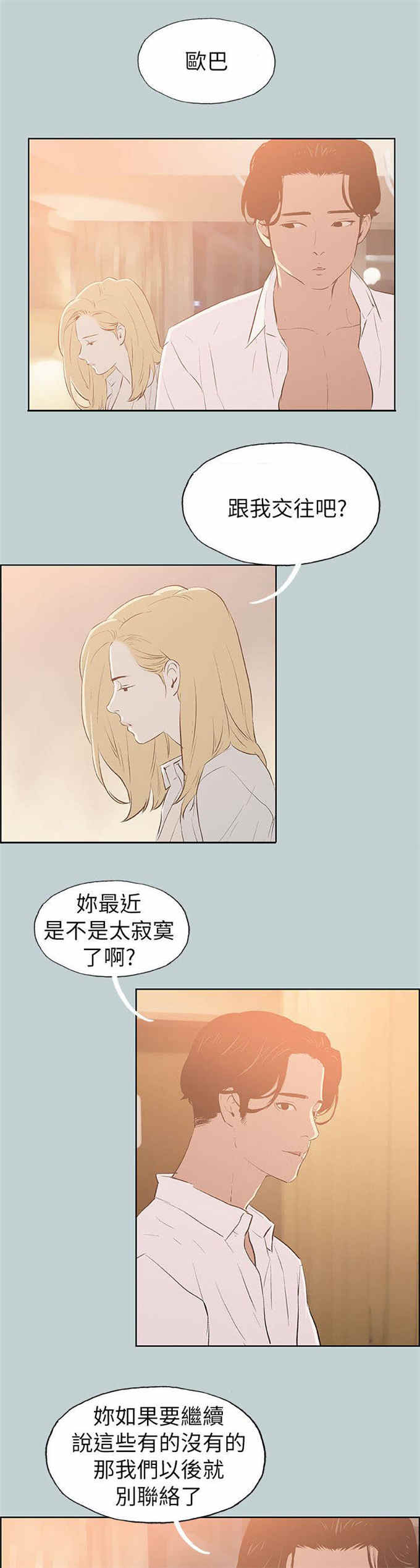 第69话5
