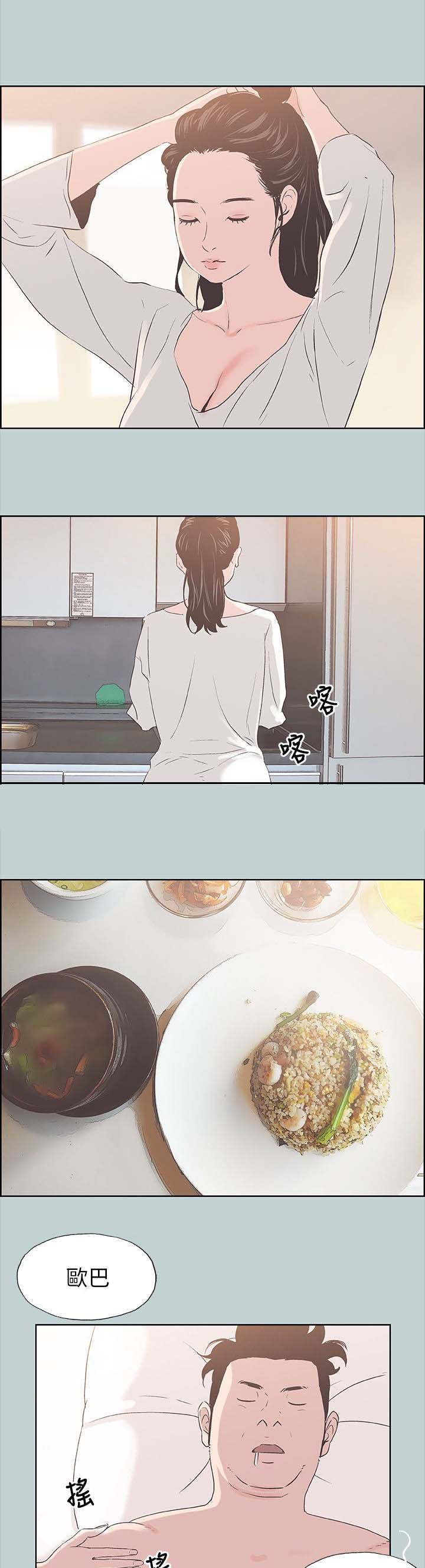 第89话10