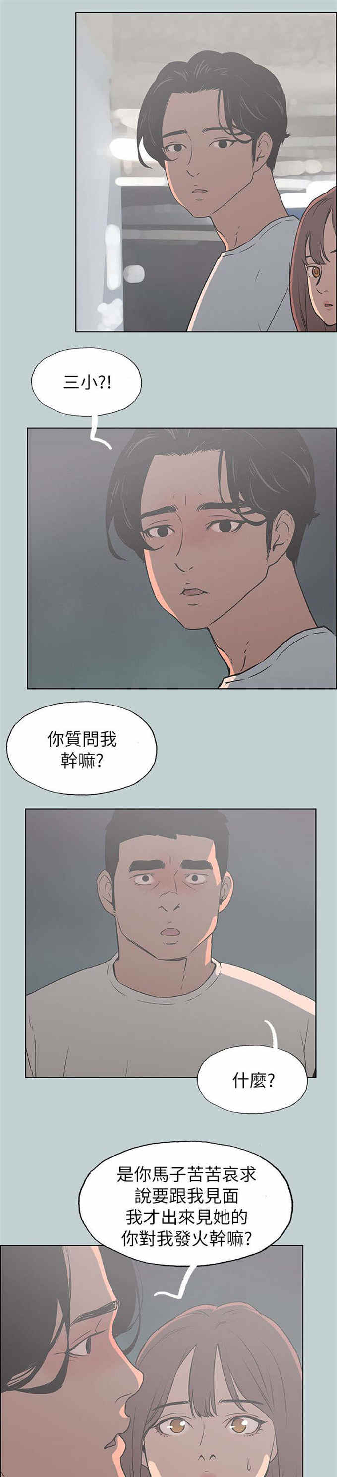 第72话16