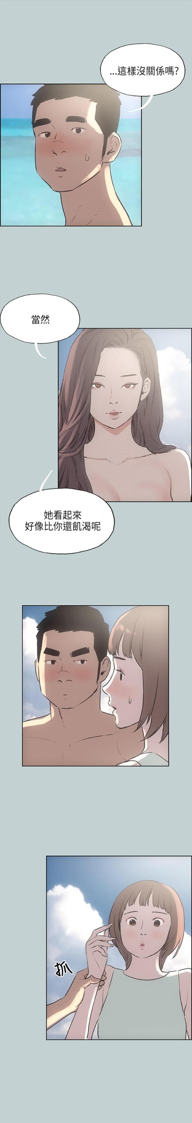第21话18