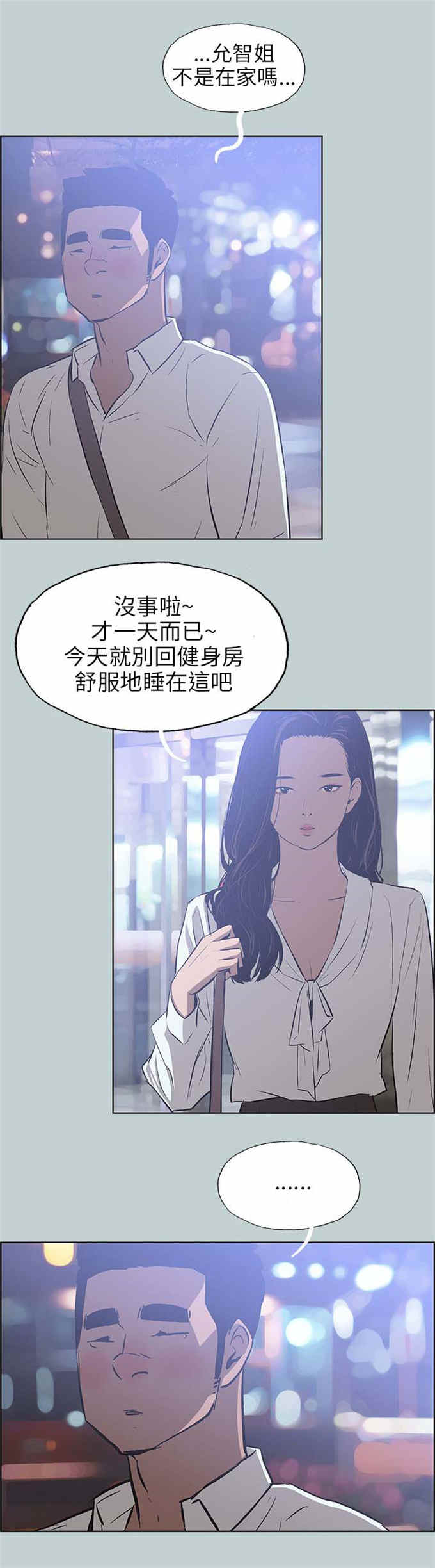 第59话22