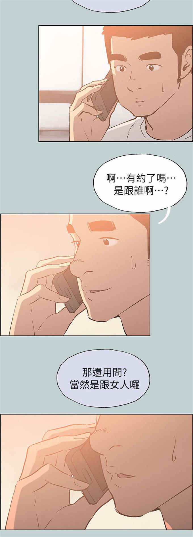 第72话11