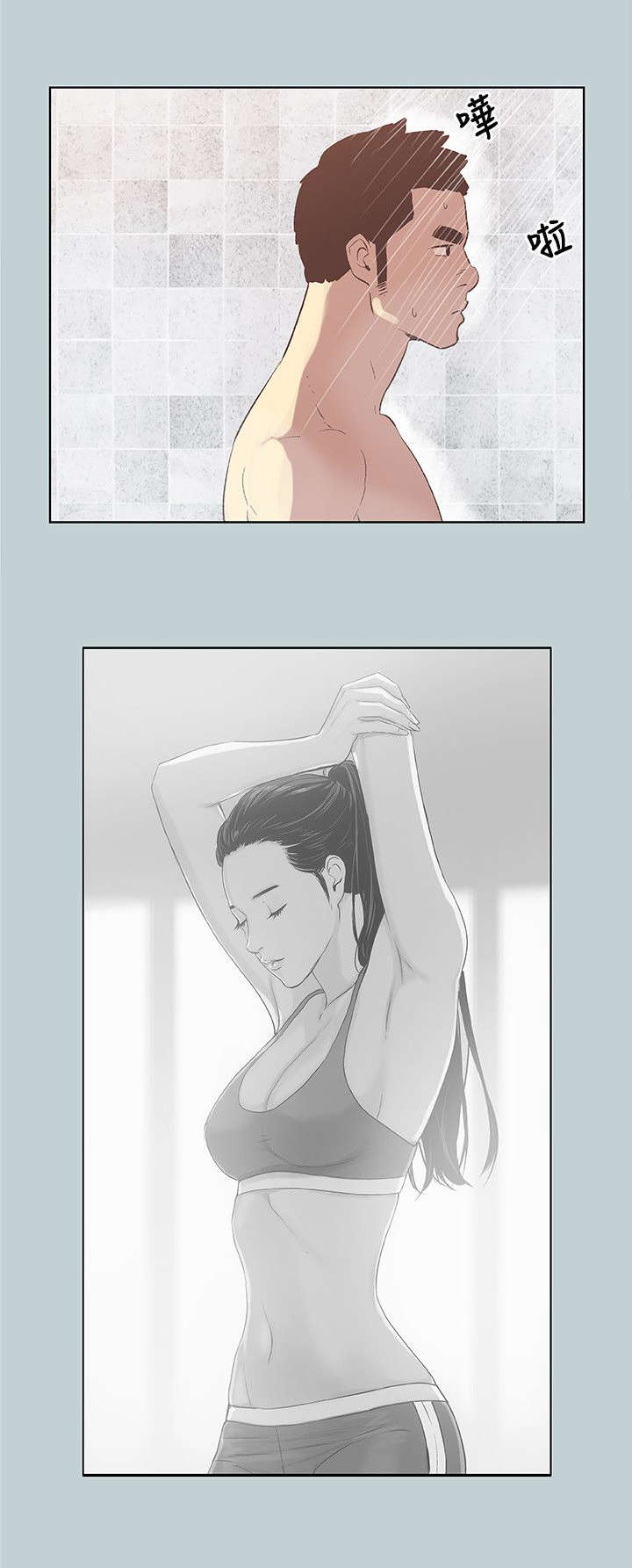 第75话7