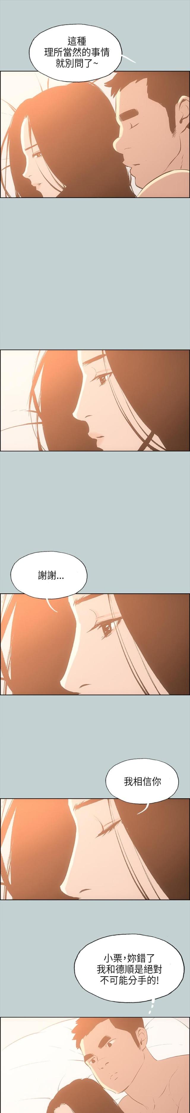 第27话14