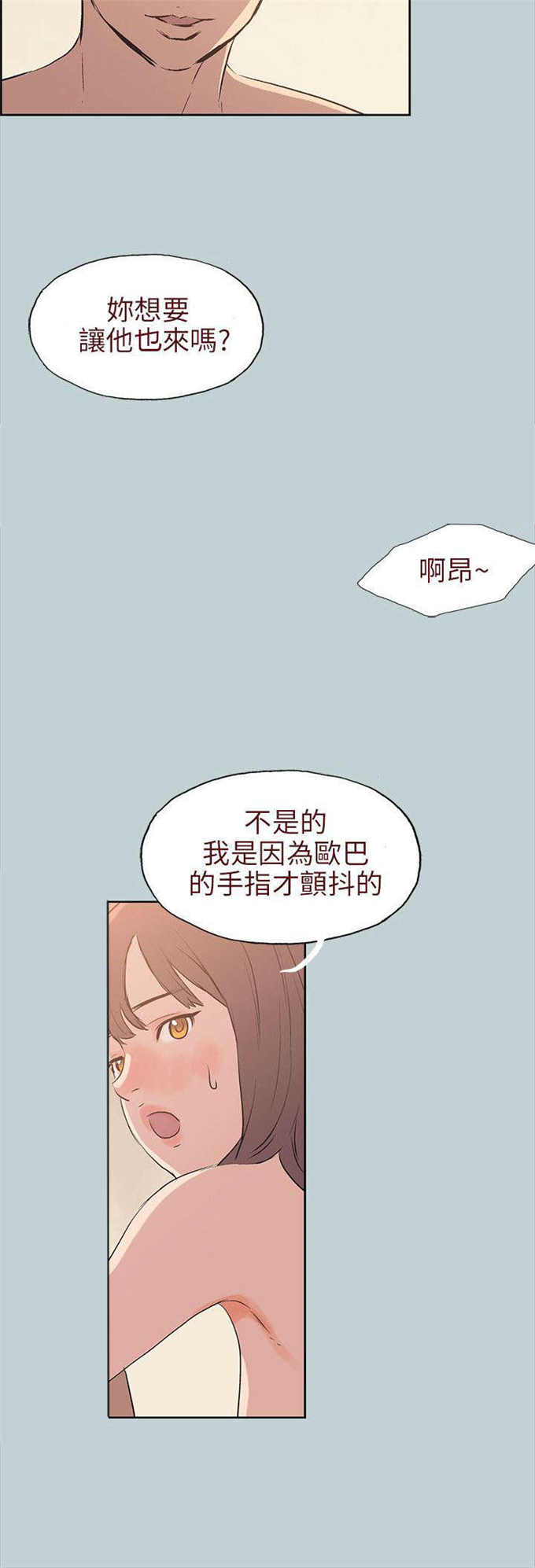 第49话19