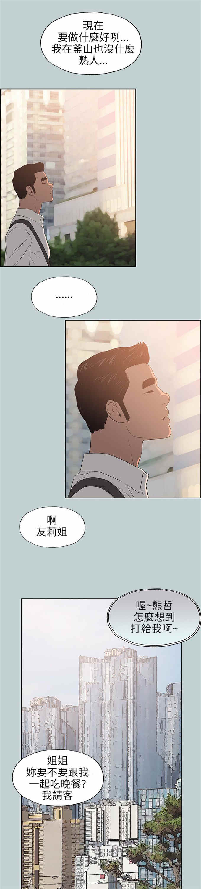 第58话14