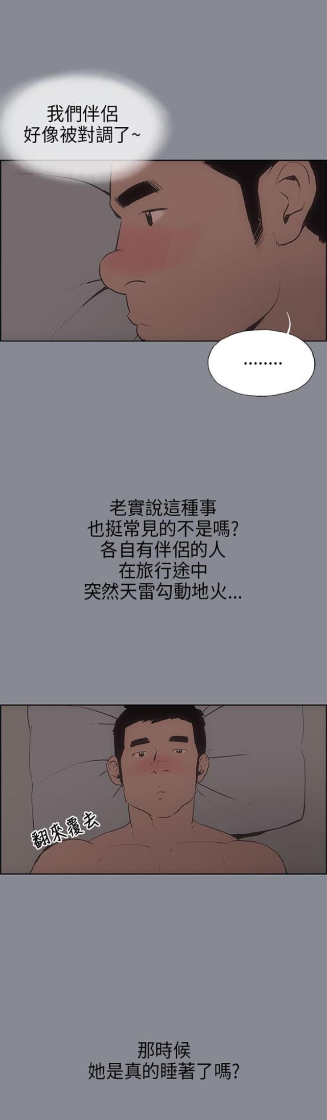 第9话18