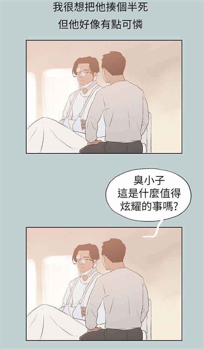第73话25