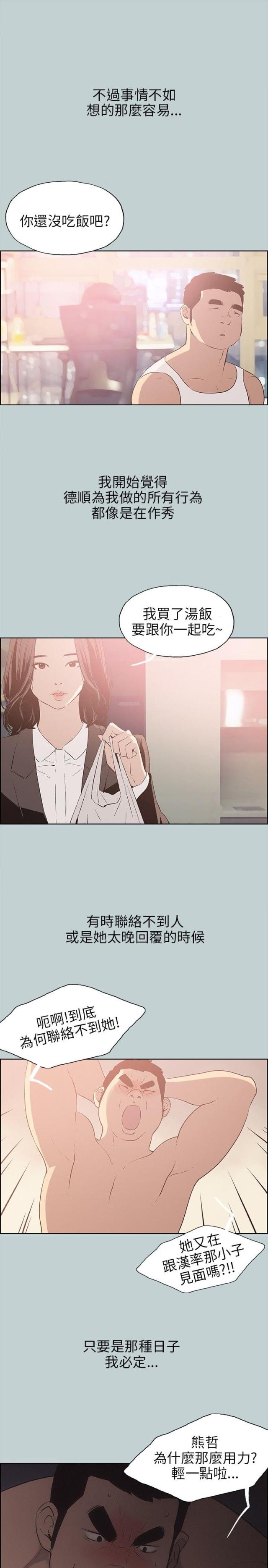 第36话18