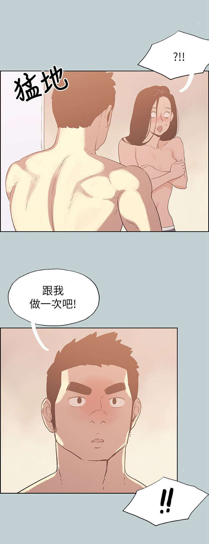 第75话15