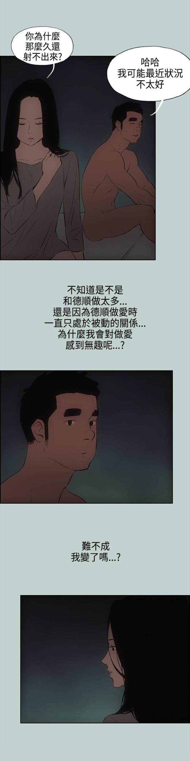 第28话17