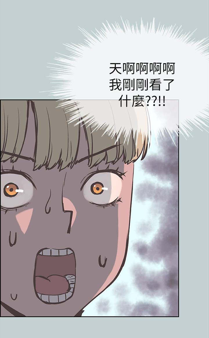 第86话5