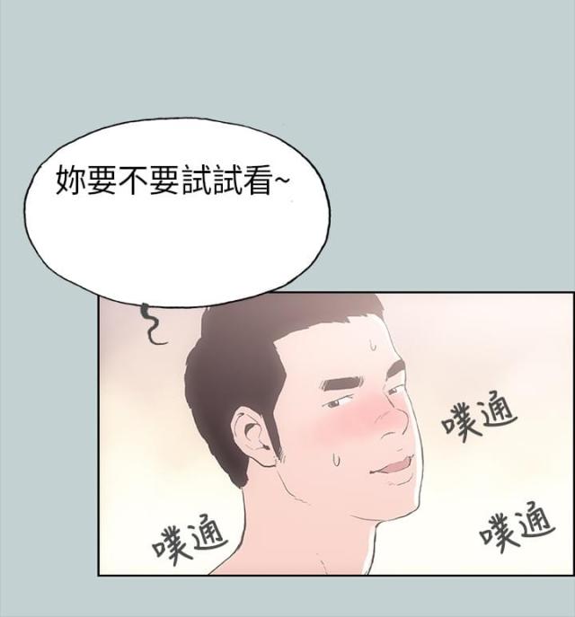 第2话14