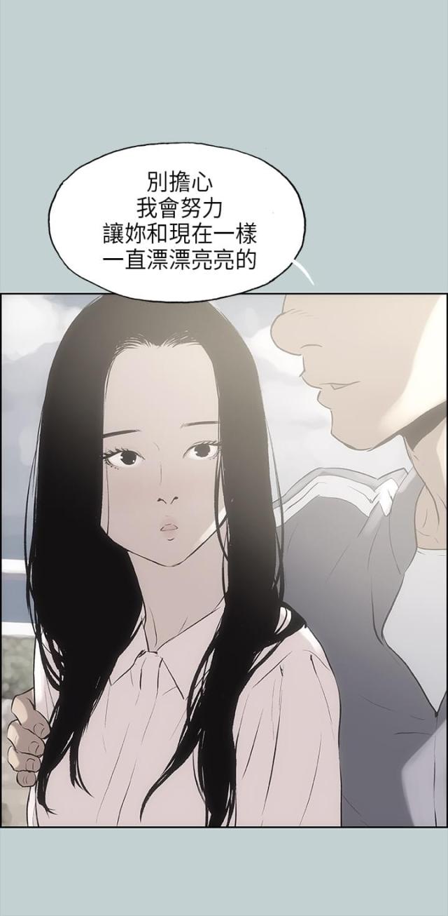 第19话15
