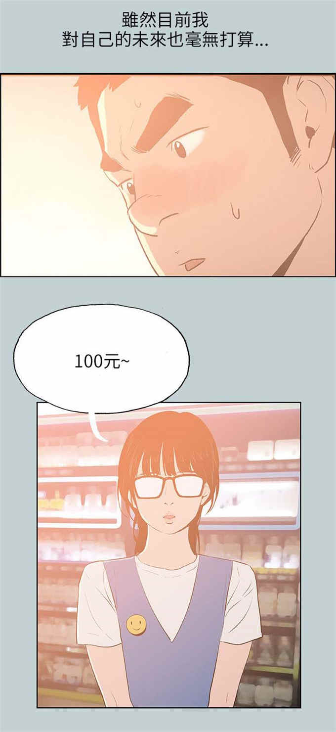第64话10