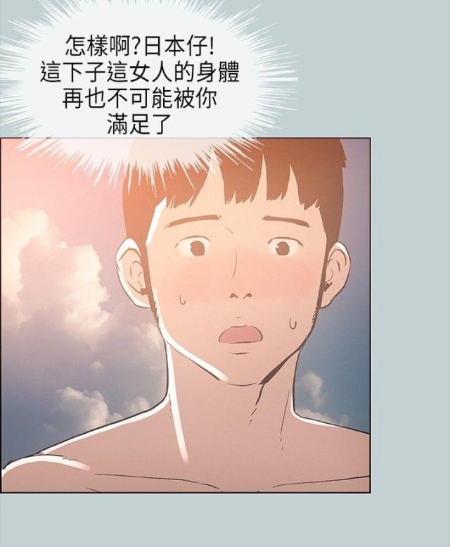 第23话6