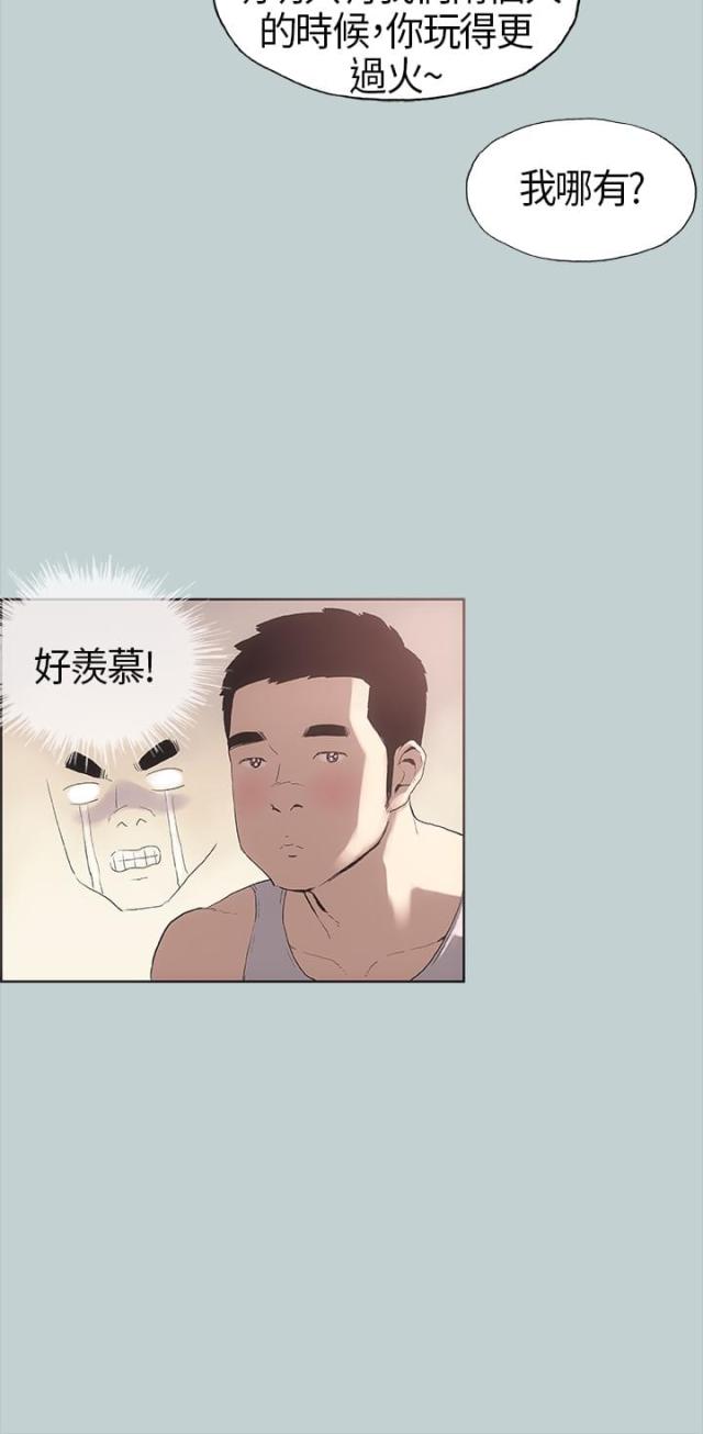 第5话11