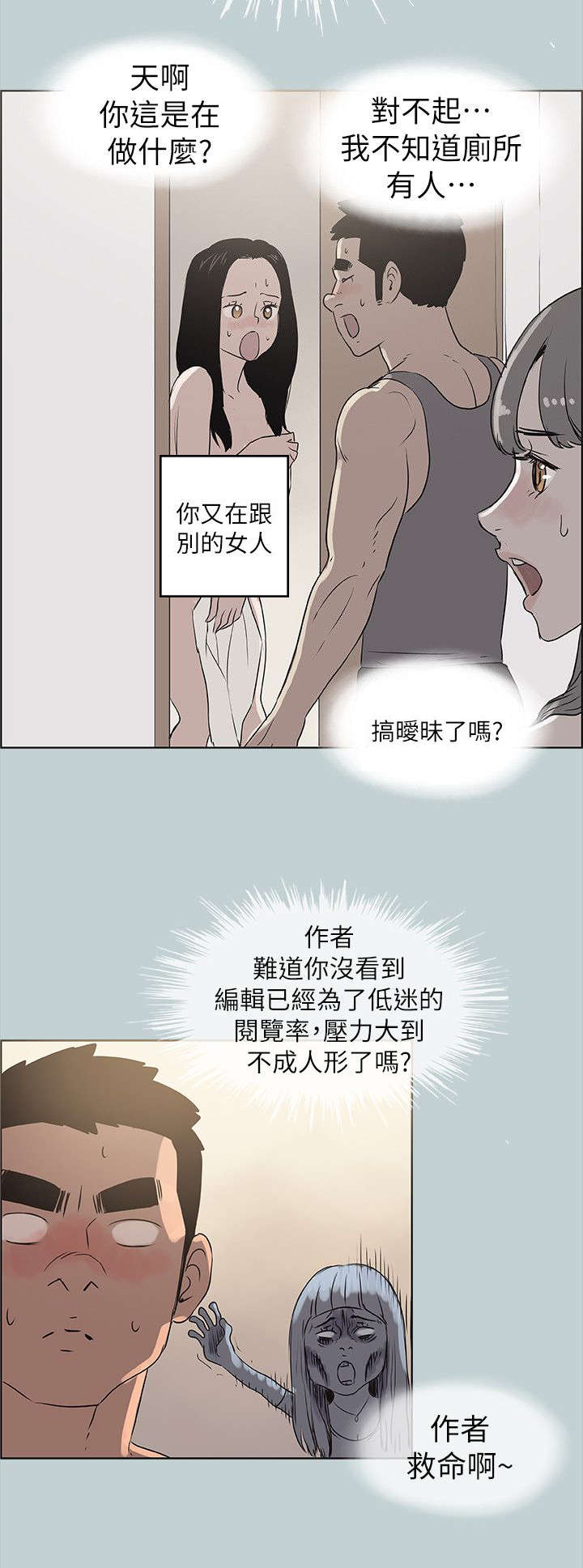 第79话1