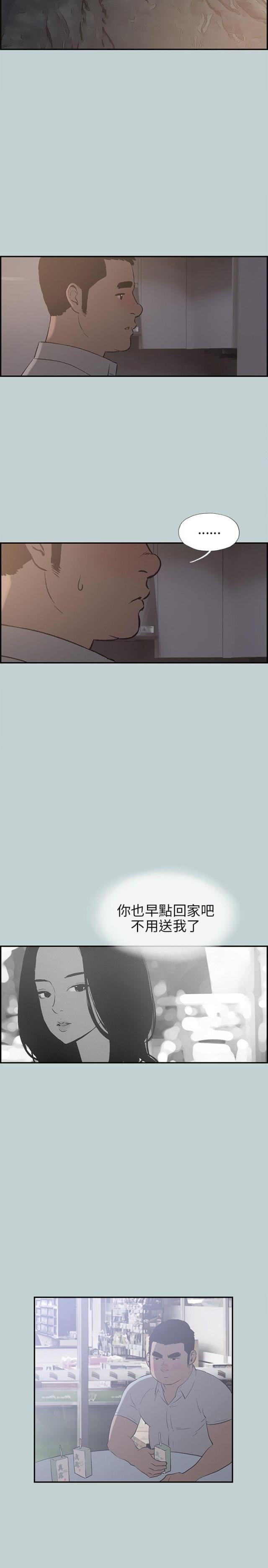 第34话6
