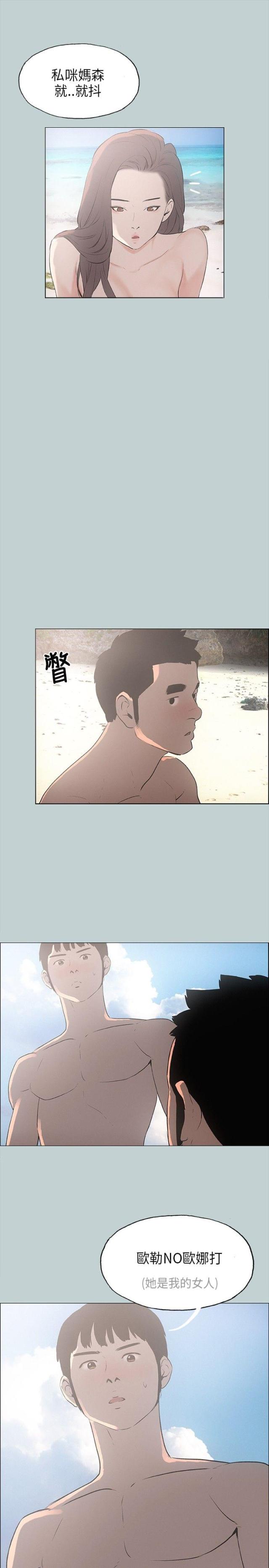 第22话12