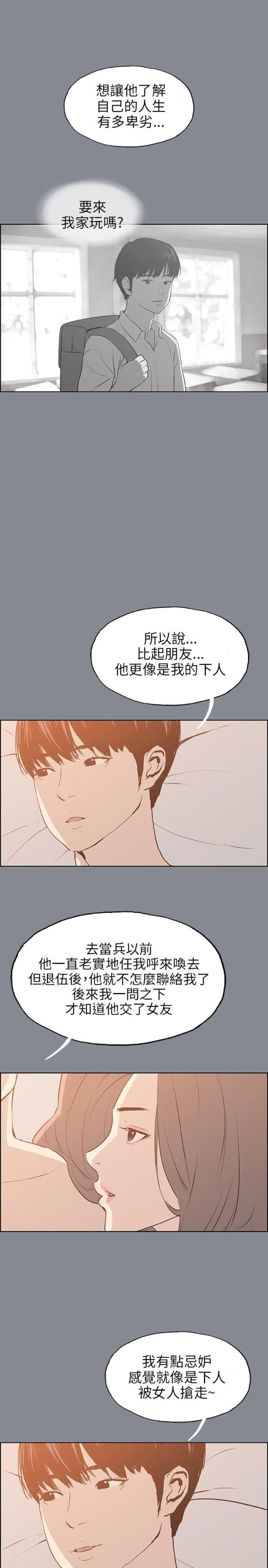 第38话24
