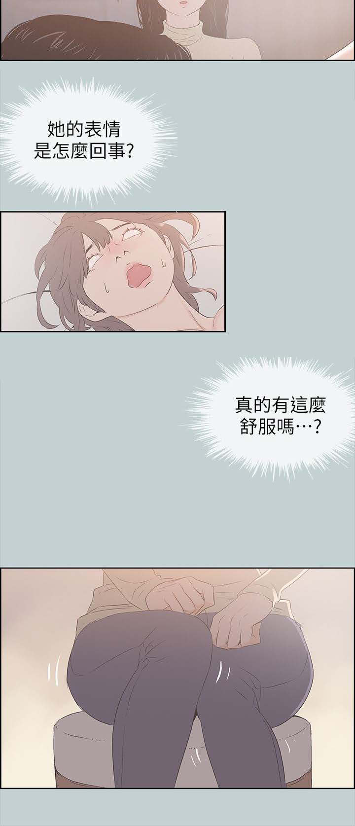 第97话1