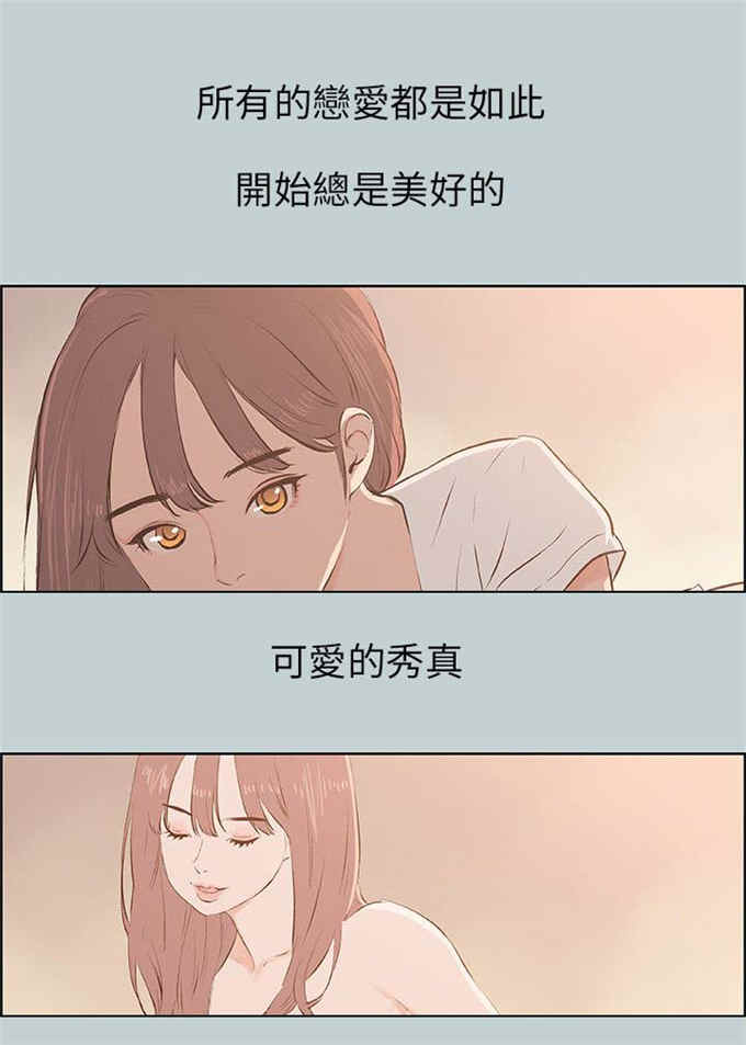 第63话7