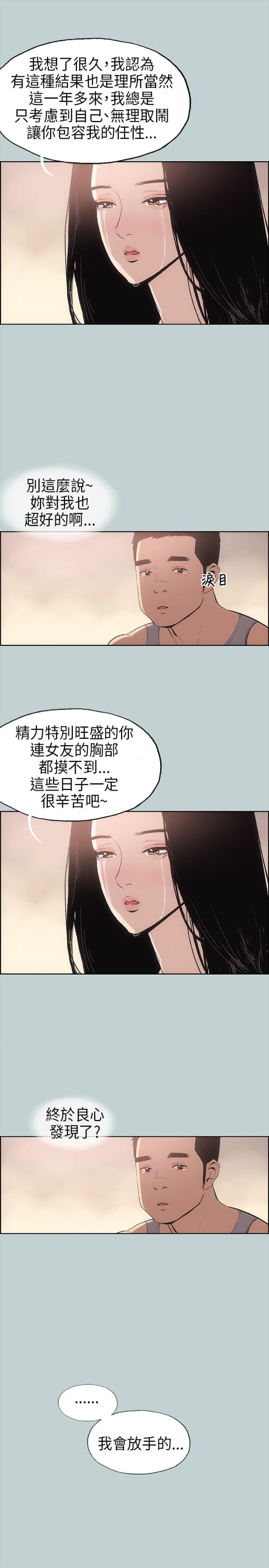 第17话13
