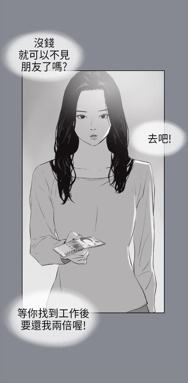 第15话16