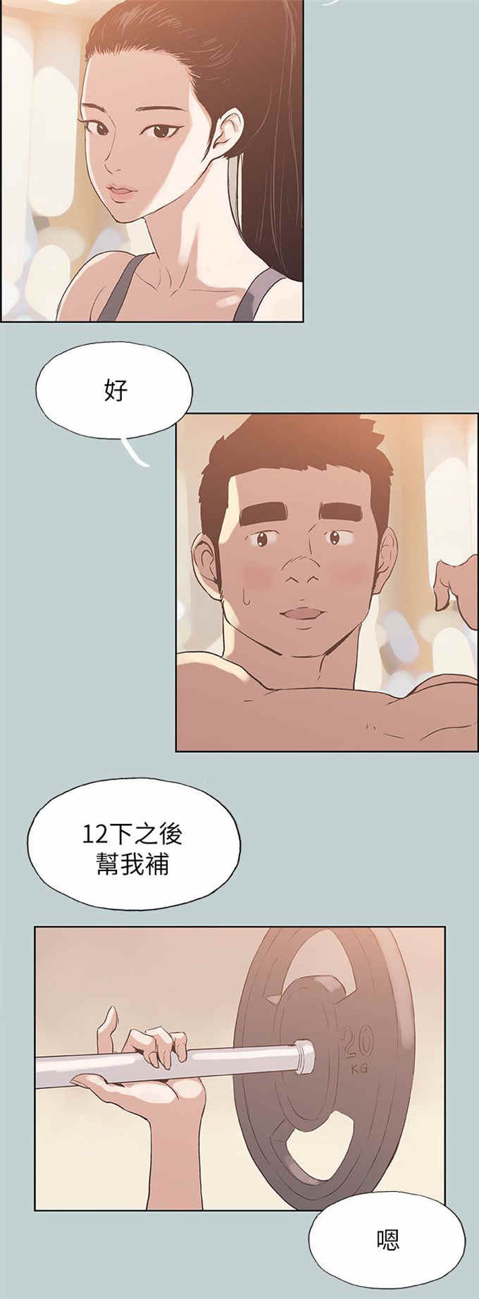 第74话15