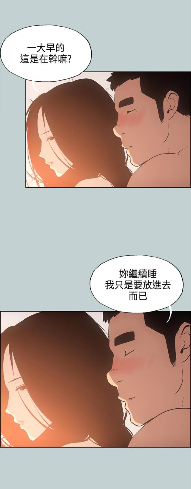 第28话2